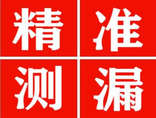 普宁暖气管漏水都是什么原因造成的呢？
