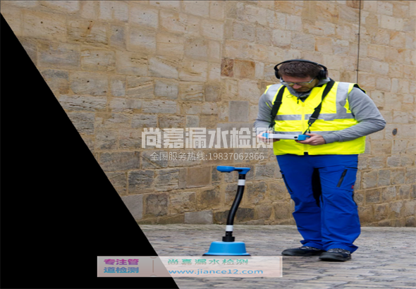 普宁漏水检测的原理有哪些？